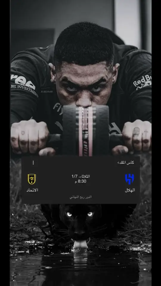 #الكوول_لعبتي #الهلال💙💙💙اكسبلور #كويلار_مهوس_فيني🤍🔥🇨🇴🤦 #الهلال💙💙💙 #الهلال💙💙💙ا #الرقيب__سافيتش🇷🇸 #كويلار_قطاع_الطرق🇨🇴💙 #الهلال_العالمي_كبير_اسيا #الهلال_العالمي💙🤙 #الهلال💙💙💙اكسبلو #كويلار_مرجله #نيفيز_مرجله #الهلال_السعودي 