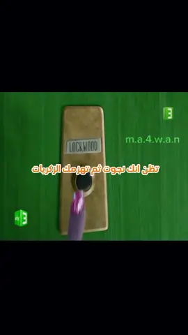 تظن انك نجوت ثم تهزمك💔#m.a.4.w.a.n #furyou #كرتون_نتورك #زكريات_الطفولة #كرتون #mbc3 #سبيستون_قناة_شباب_المستقبل #cartoonnetwork 
