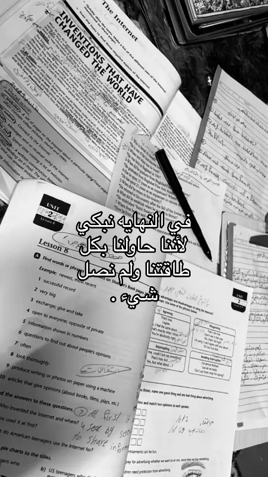 #خامس_علمي #عبدالرحمن_محمد #لم_يشفني_سوى_املي #💔 