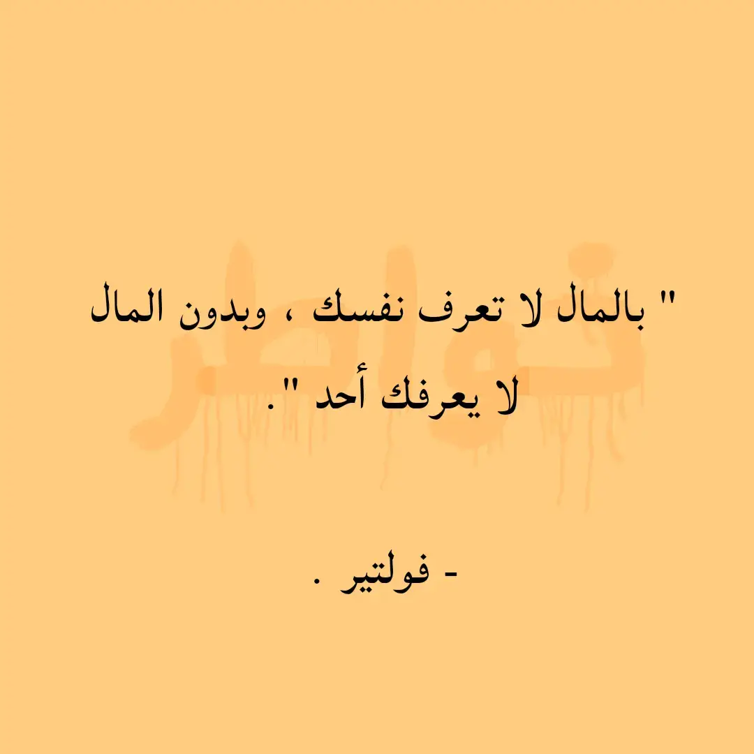 #إقتباسات #همسات #عبارات #حكم #خواطر #كلمات #