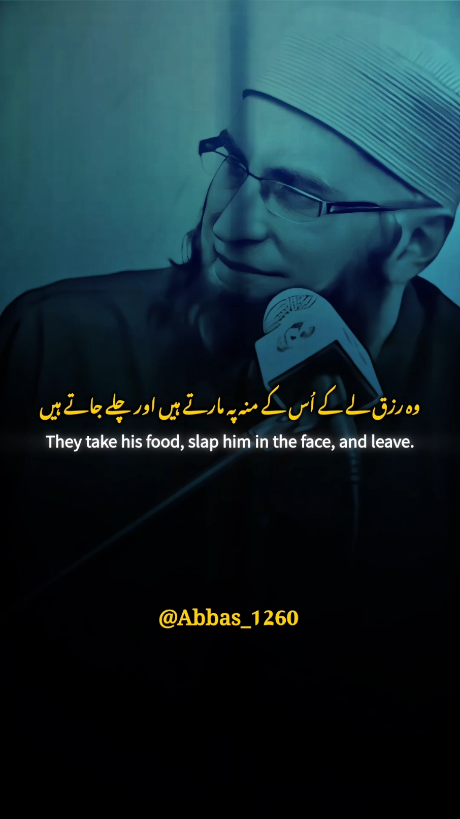 فجر کی نماز۔۔ #foryou #foryourpage #burhan_tv #fyp #fypシ #viral_video_tiktok #islamic_video #islamicreminder #abbas_1260 