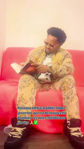 #hingabbuአልፀፀትም #ethiopian_tik_tok🇪🇹🇪🇹🇪🇹🇪🇹 #oromotiktok 