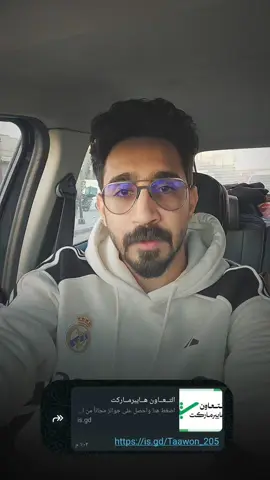 جذببب  #2025 