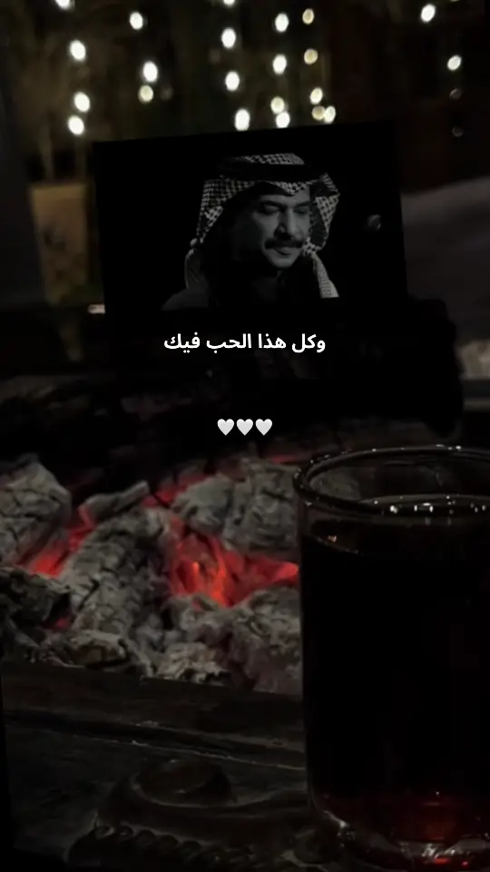 #عبادي_الجوهر♡♡♡ #fyp #اكسبلور🔥 