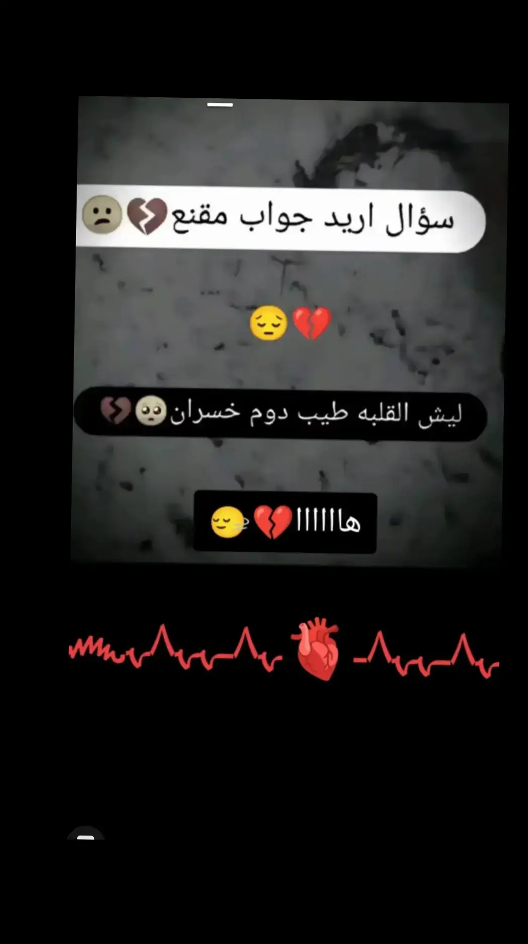 #foruyou #viralvideo #fypシ゚viral #فراق_شخص_تشتاق_له_كل_دقيقه💔🚶🏻‍♀️ #مهراب_الوداع_💔 