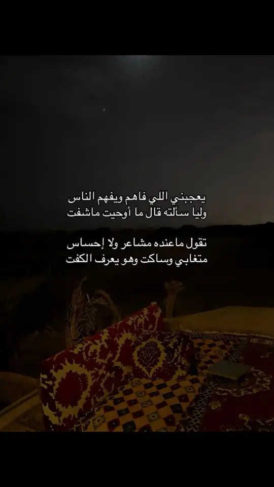 #اكسبلور #هواجيس 