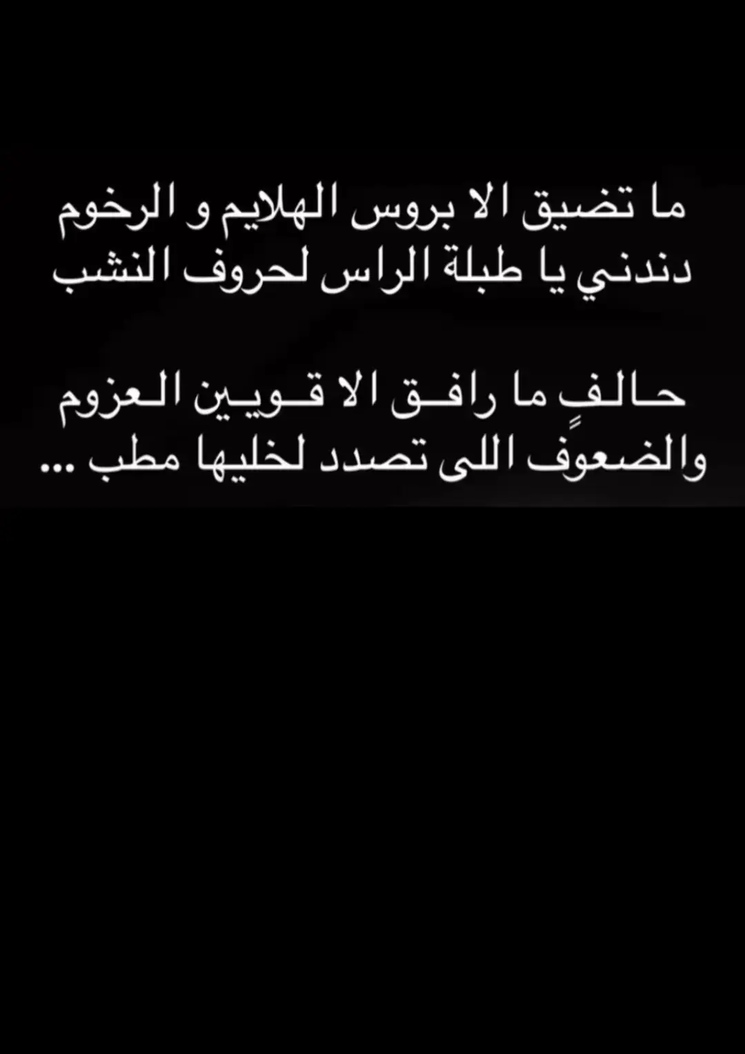 #قصايد #شعر #بوح #اكسبلور 