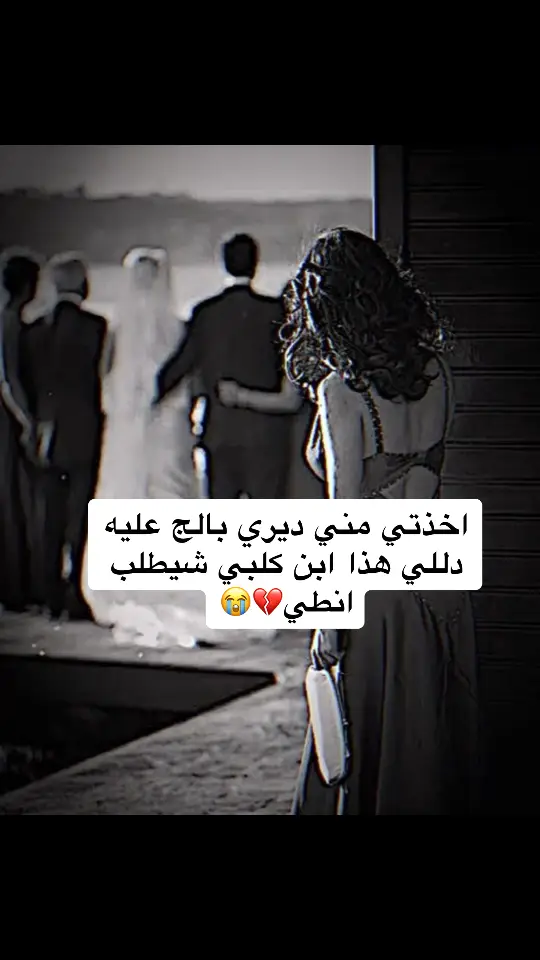 #يسعدلي__اوقاتڪۘم_حبايبي♥️🕊🙋‍♀️ #منشورات #مجرد_ذووقツ🖤🎼 #الشعب_الصيني_ماله_حل 