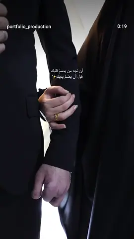 #♥🥹 #خطوبة 