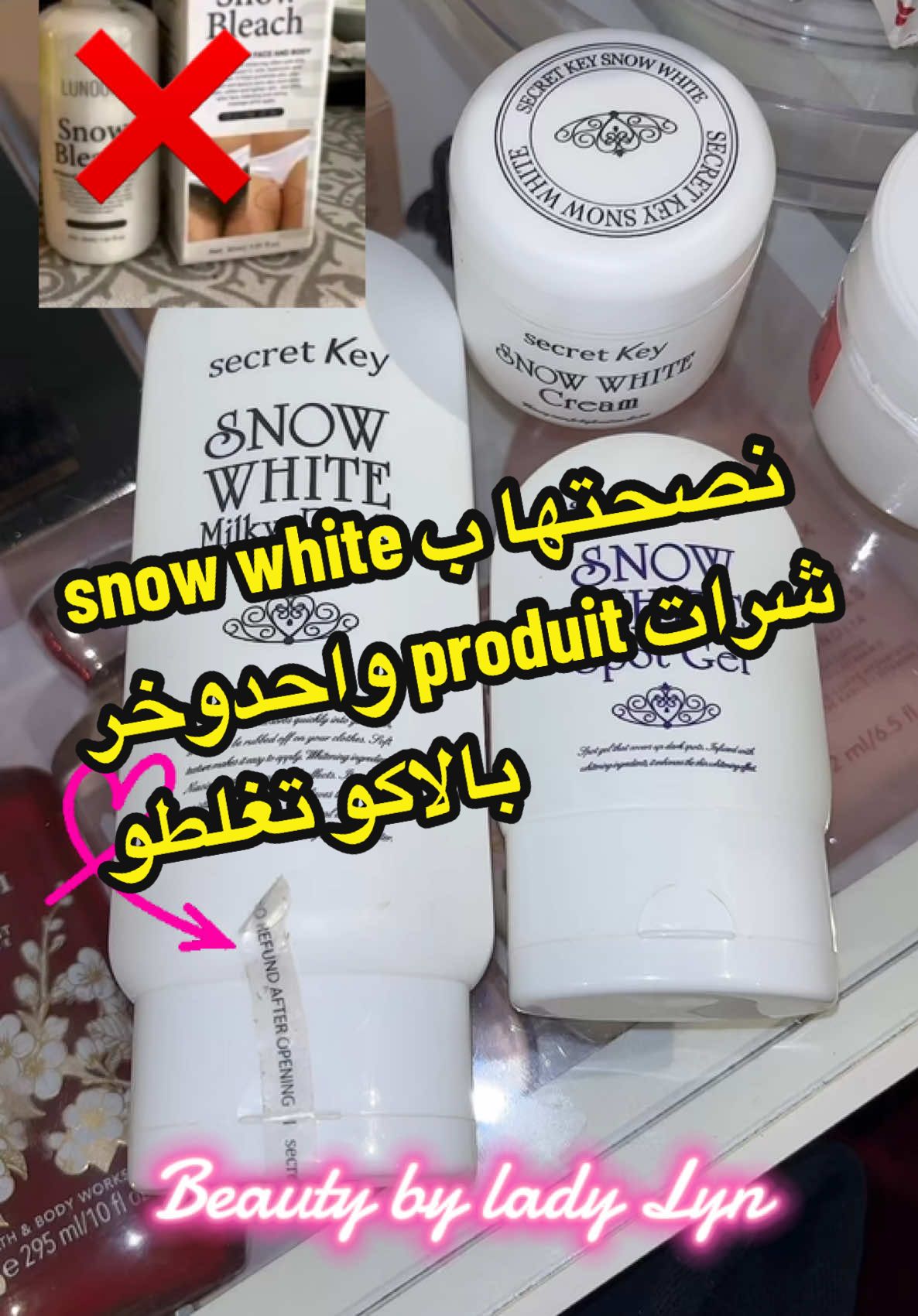 #snowwhite #skincareptoducts #اهتمي_بنفسك #fyp #hyperbigmentation #تفتيح #تفتيح_الجسم #foryoupage❤️❤️ #الجزائر #algeria #milky #white #viral_video 