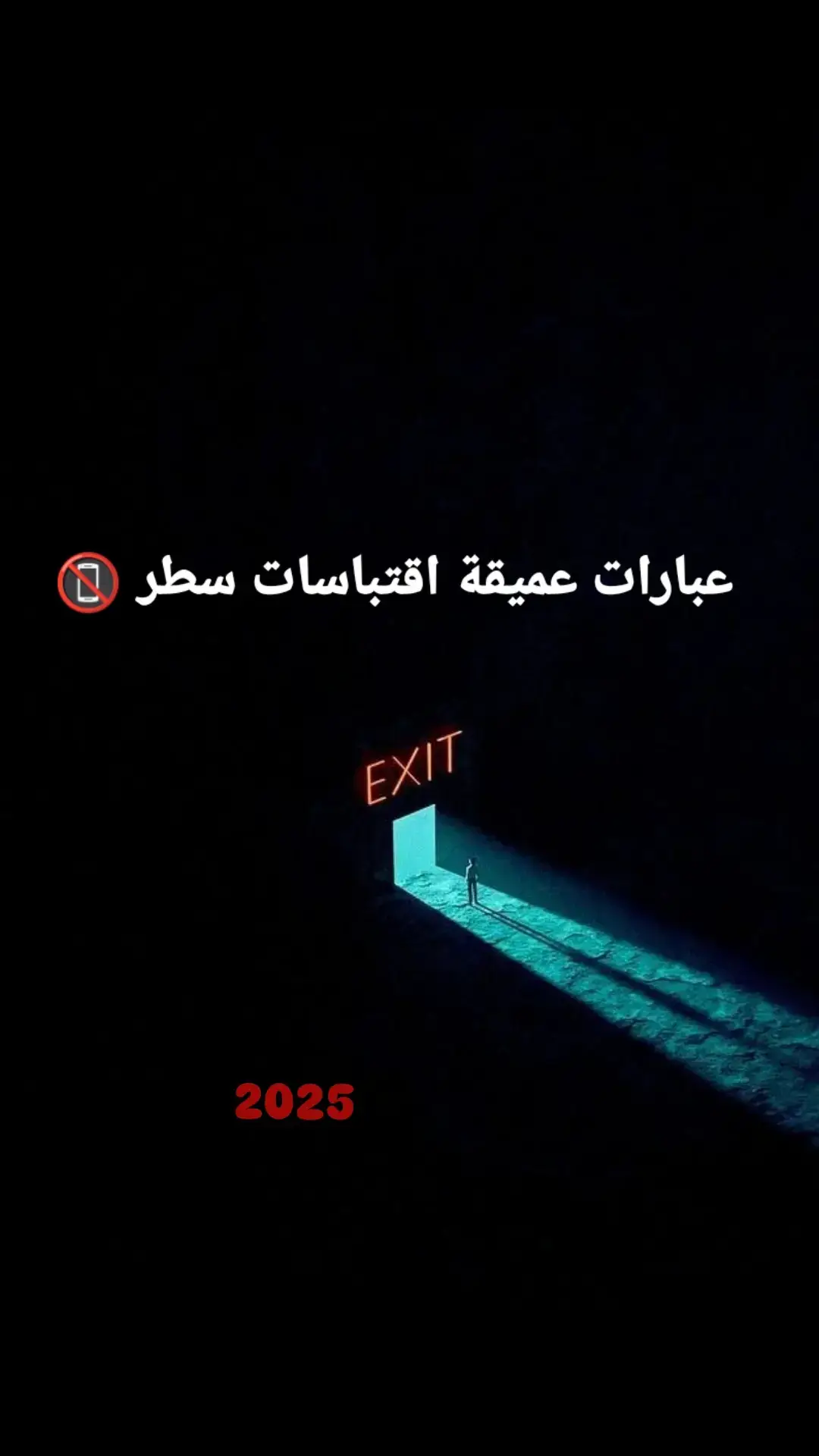 سيرة ذاتيه عن نفسي عبارات سيرة سيرة ذاتية بايو انستا بايو تلي #عبارات_جميلة_وقويه😉🖤 #اقتباسات_عبارات_خواطر_حزينه💔 #نصوصي #كتاباتي #فصحى #متابعة_قلب_تعليق_مشاركة_اكسبلوررر #ادعموني_حتى_استمر💚🧸 #fypシ #viral #شاركووو #عباراتكم💔💔؟ #طلاب_السادس #عبارات_شوارع #عبارات_سيارات #عبارات_قاسية#الشعب_الصيني_ماله_حل😂😂 