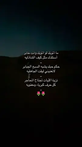 🤍🤍#fyppppppppppppppppppppppp #foryou #4u  #🌷 