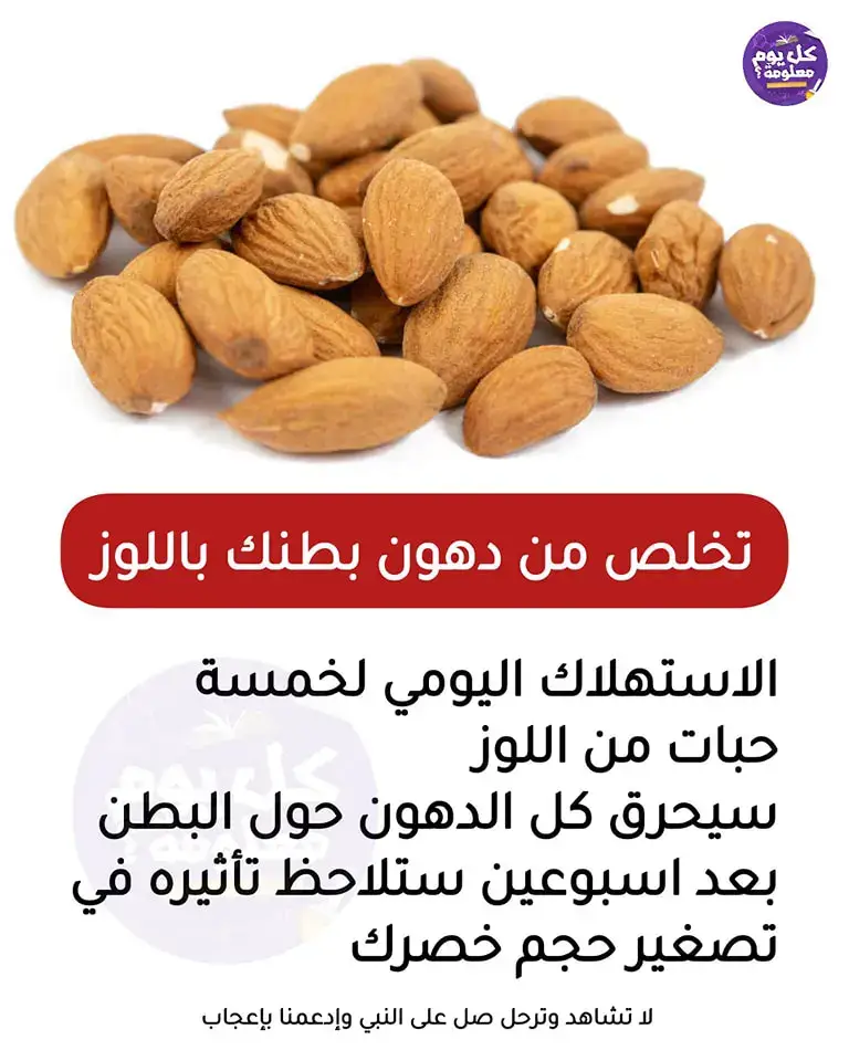 معلومات صحية 