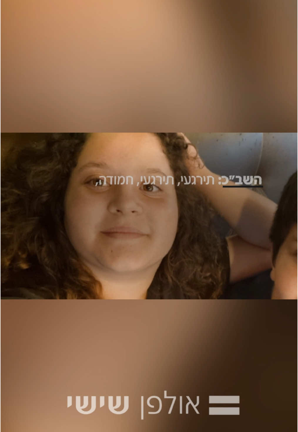 ההקלטות המלאות מה-7 באוקטובר נחשפות | הדרמה בבית של פסי דקה אחר דקה #חדשות12 #n12 #ישראלבמלחמה #חרבותברזל 