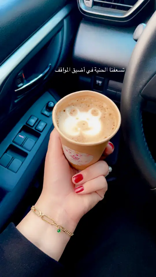 #your_coffee #fyp #f #