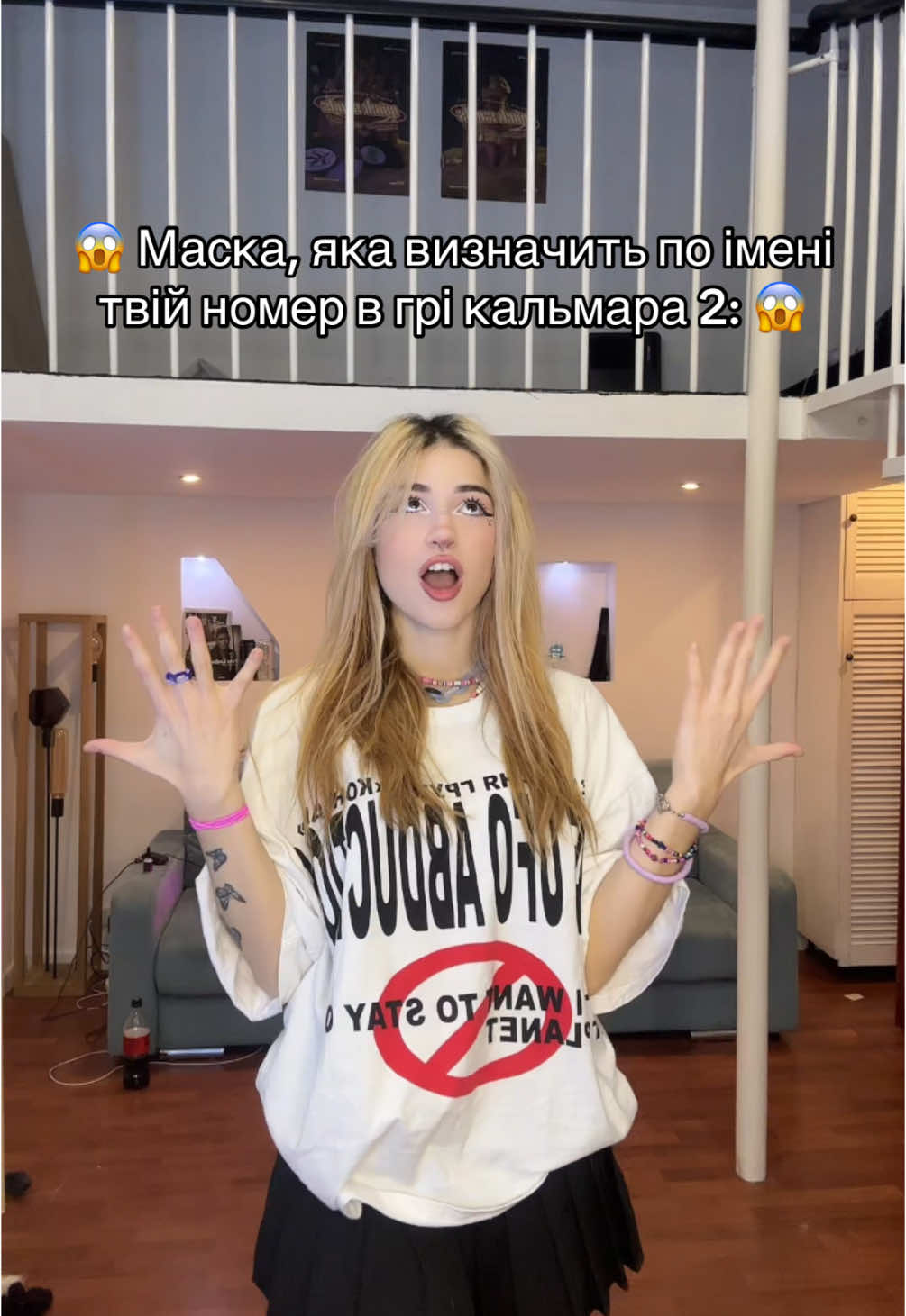 У кого який?? 😱😱 #squidgame2 