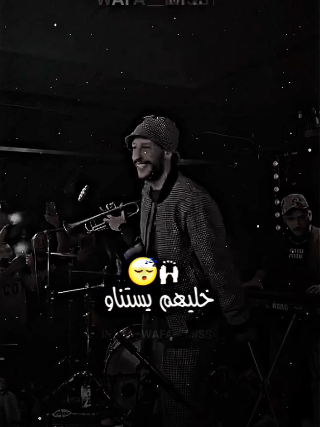 خليهم يستناو  #🔥 #djalilpalermo #djalil_palermo #djalilepalermo #جليل_باليرمو #خليهم_يستناو_في_خسارتنا_راهم_يتمناو #تصميم_فيديوهات🎶🎤🎬 #تصميمي #تصميم #اغاني #trendiing #ترند #rap #rap3rb #edit #اغاني_عربيه #تيك_توك_أطول #المصممة_وفاء #wafa_miss1 #algeria #tunisia #maroc #libya 