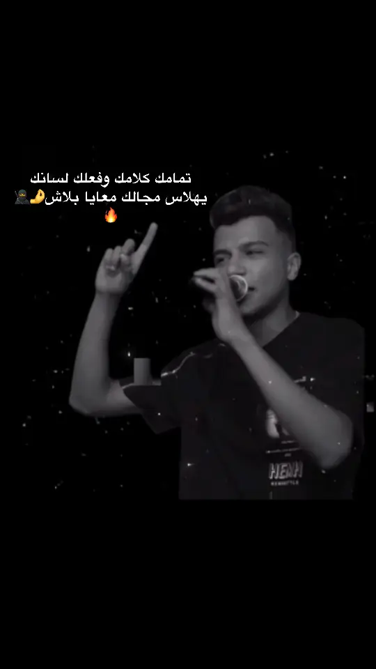 #عصام_صاصا_الكروان🎤 #ديب_الحالات🔥 #الريتش_في_زمه_الله💔😣 #تصميم_فيديوهات🎶🎤🎬تصميمي🔥 #صاصا_الكروان #foryoupage❤️❤️ 