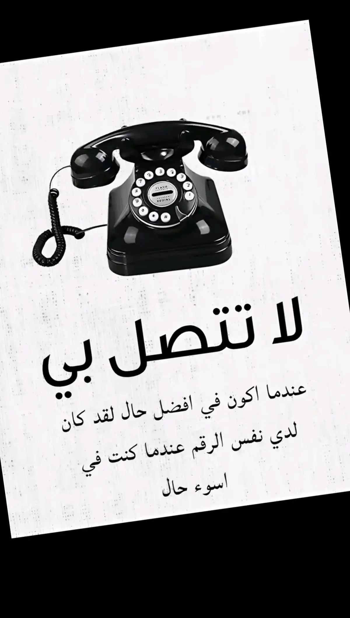 #العبرة لمن يعتبر#عبارات 