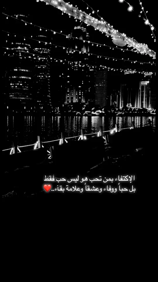 #بيتك_هنا_في_داخل_القلب ❤️