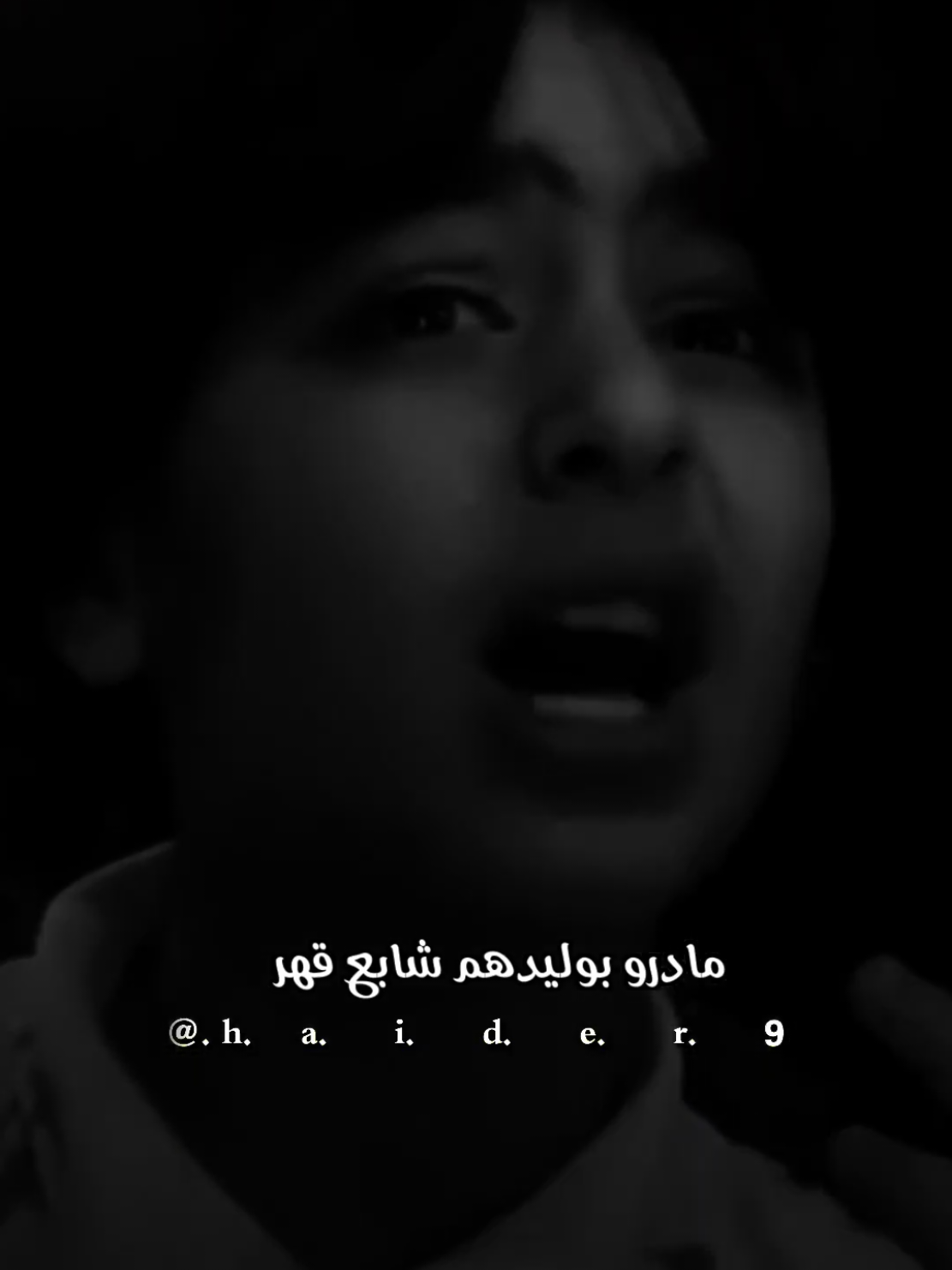 #حيدࢪ| ‏𓆩𝐇 𝐚 𝐞 𝐝 𝐫𓆪/والله مو بطران بس طبعي السهر 💔🥀#تصميم_فيديوهات🎶🎤🎬 #اخر_اشي_نسختو💭🥀 #ستوريات #حيدر 