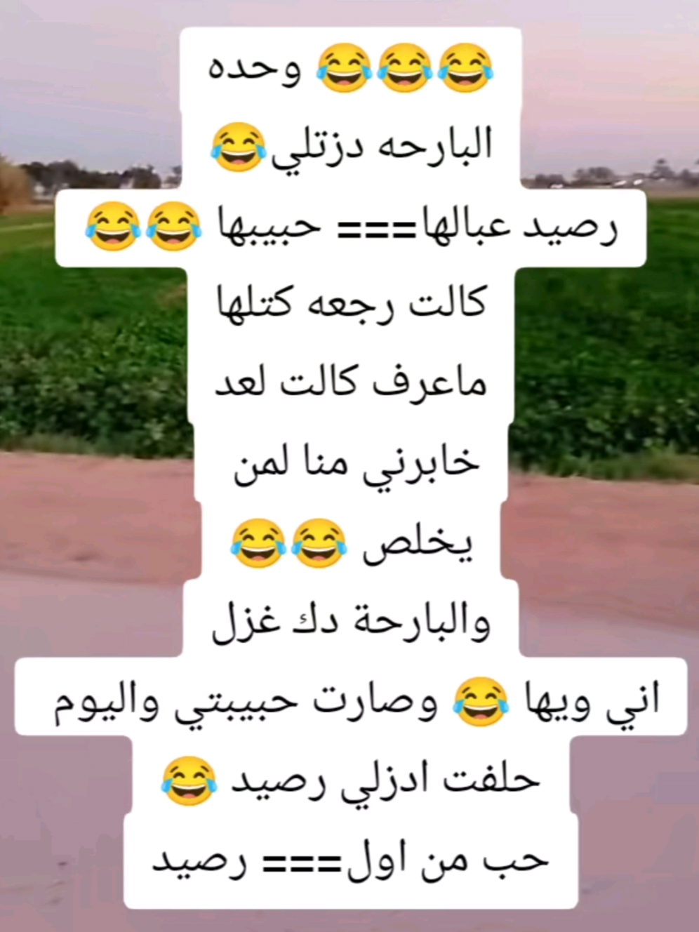 #سحتلة😂 