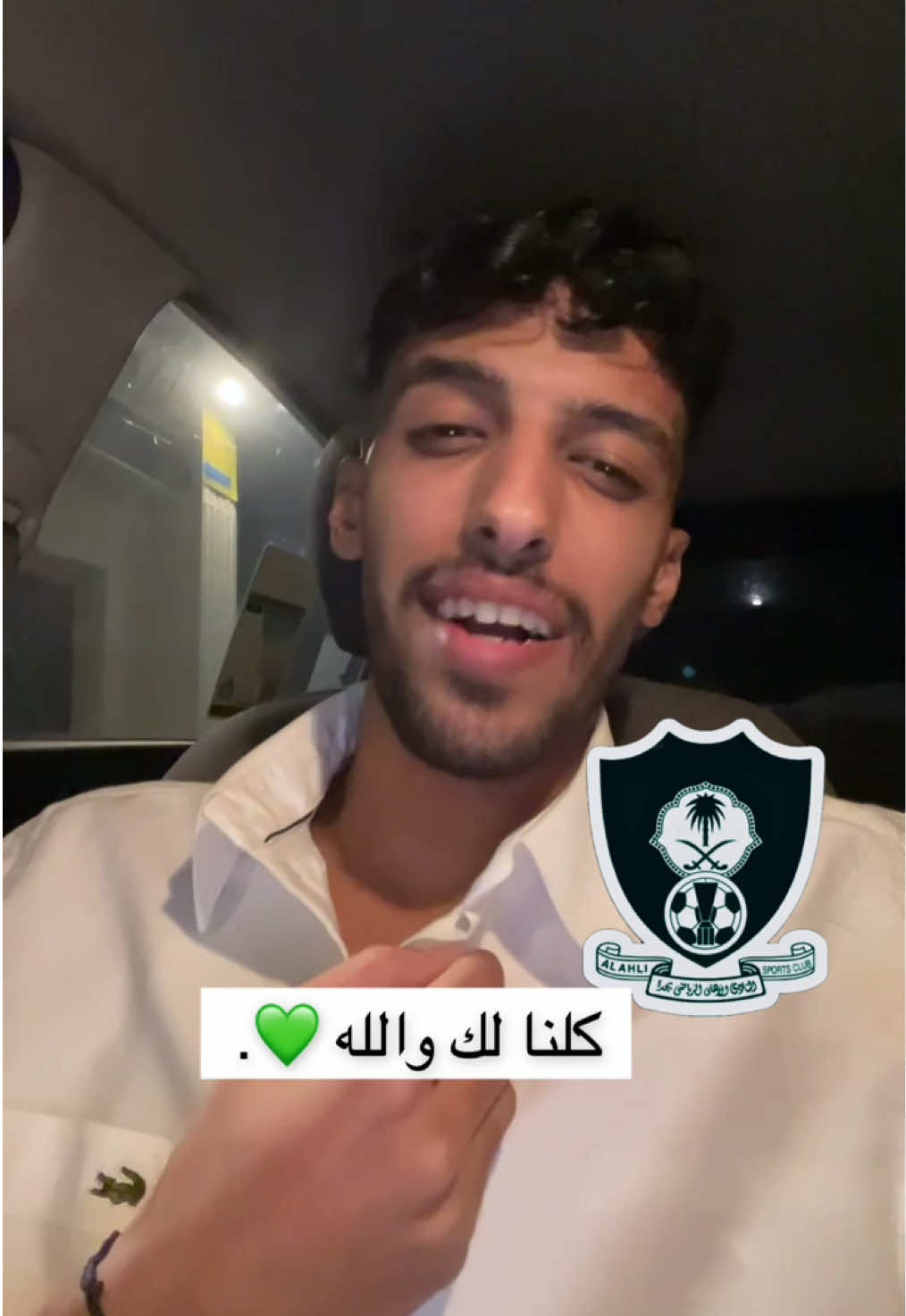 الشوققق ي اخوان 💔💚💚. #جدة #اكسبلورexplore #الاهلي #الاهلي💚 #fyp #كروم💚 #الملكي #explore #foryou #الرياض 