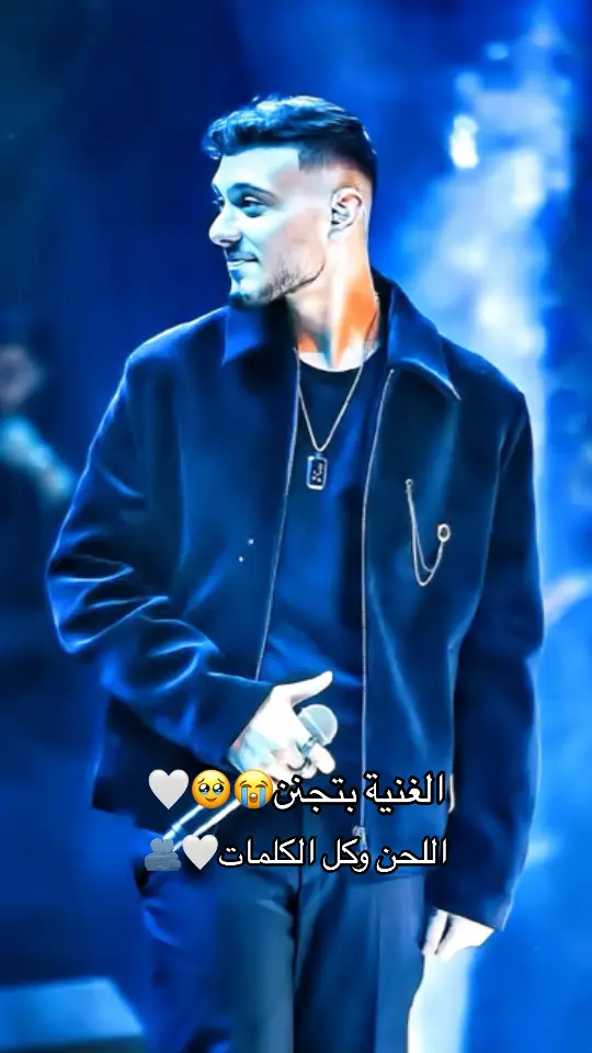 بتجنن😭#الشامي#الشامي_alshami#الشامي#حب وحنان@Al shami - الشامي 