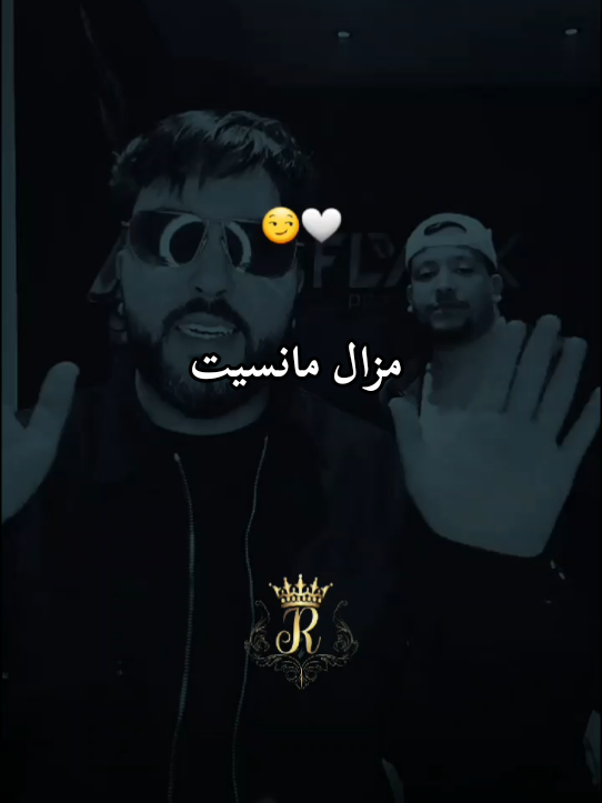 موح ميلانو - مزال مانسيت🎧🤍🌹 #djalilpalermo #viral 