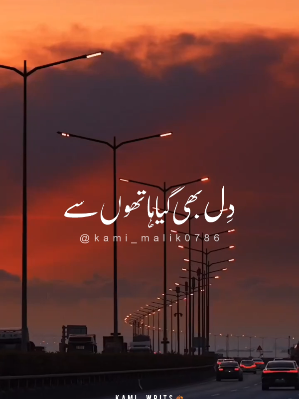 𝘿𝙞𝙡 𝘽𝙝𝙞 𝙂𝙮𝙖 𝙃𝙖𝙩𝙝𝙤𝙣 𝙨𝙚💔🫶🏻🥀 . .   #NFAK #nfaksadaqawali #sad #sadsong #sadqawali #sadlines #sadsong #nusratfatehalikhan #ustadnfak #sadsong #songstatus #sadboy #lyrics #songlyrics  #viral #aesthetic #sadboy #toptrending #500k #foryoupageofficiall #fypシ゚viral #fypシ゚ #kami_writs🍂 