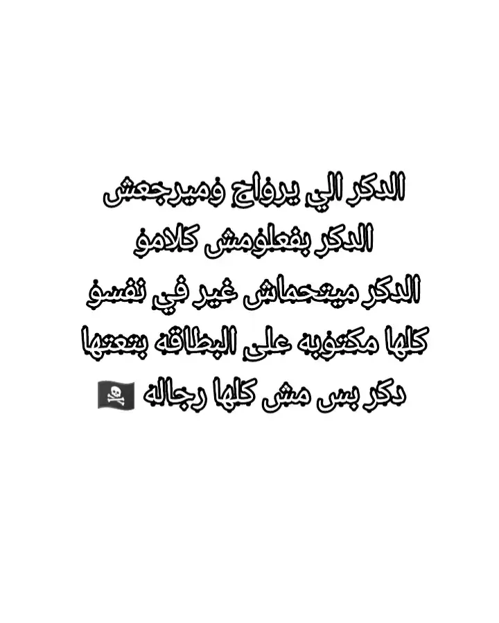 الي يكتب في شهادات ميلادو انو دكر يبقا قدها ⚔️🥷🤞 #حمو_الطيخا #explore  #fffffffffffyyyyyyyyyyypppppppppppp  #ukraine #makeup 