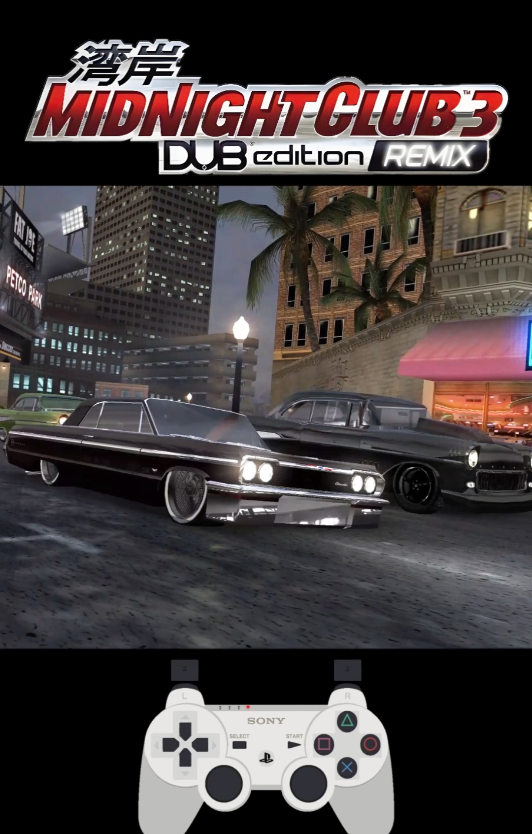 CHEVROLET IMPALA 1964 #midnightclub #midnightclub3 #ps2 #ps2games #ps2nostalgia #Nostalgia #rockstargames 