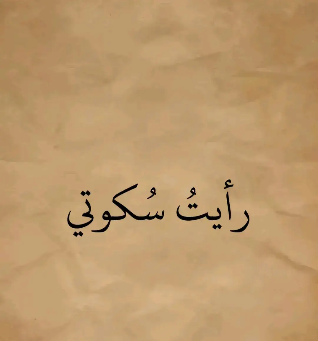 #شعر 