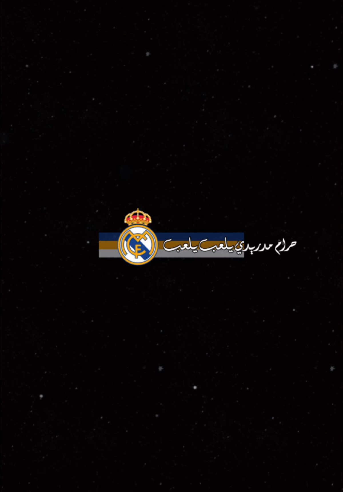 مدريدي يلعب يلعب🤍🌚🔥،                     #ريال_مدريد #ريال_مدريد_عشق_لا_ينتهي #فينيسيوس #اكسبلور #الشعب_الصيني_ماله_حل😂😂 #اكسبلورexplore #العراق #ترند #تصميم_فيديوهات🎶🎤🎬 #realmadrid #fyp #foryou #foryoupage #capcut #viral #viralvideo #tiktok #trending #explore #شاشة_سوداء🖤 #CapCut 