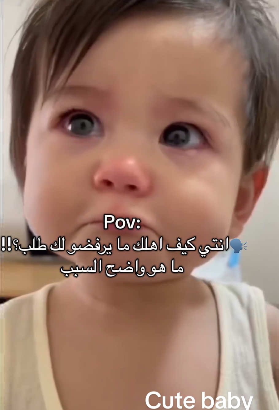 السبب واضح ههههه#بنات #مالي_خلق_احط_هاشتاقات #funny #cutebaby #فوريو #اكسبلور 