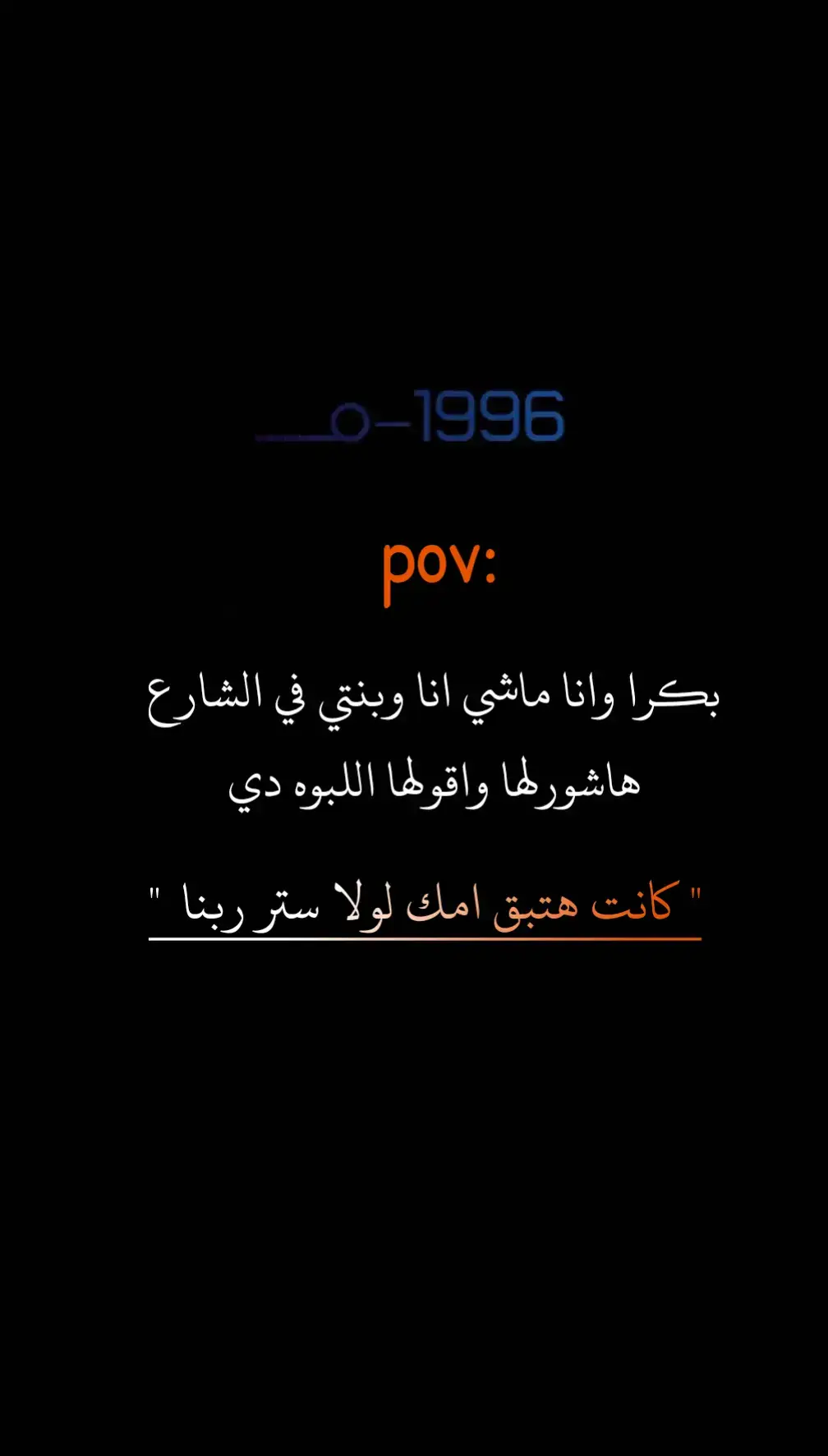 #pppppppppppppppp #fyp  #ياحمص #عبسلام #حظ #احمد_عامر 