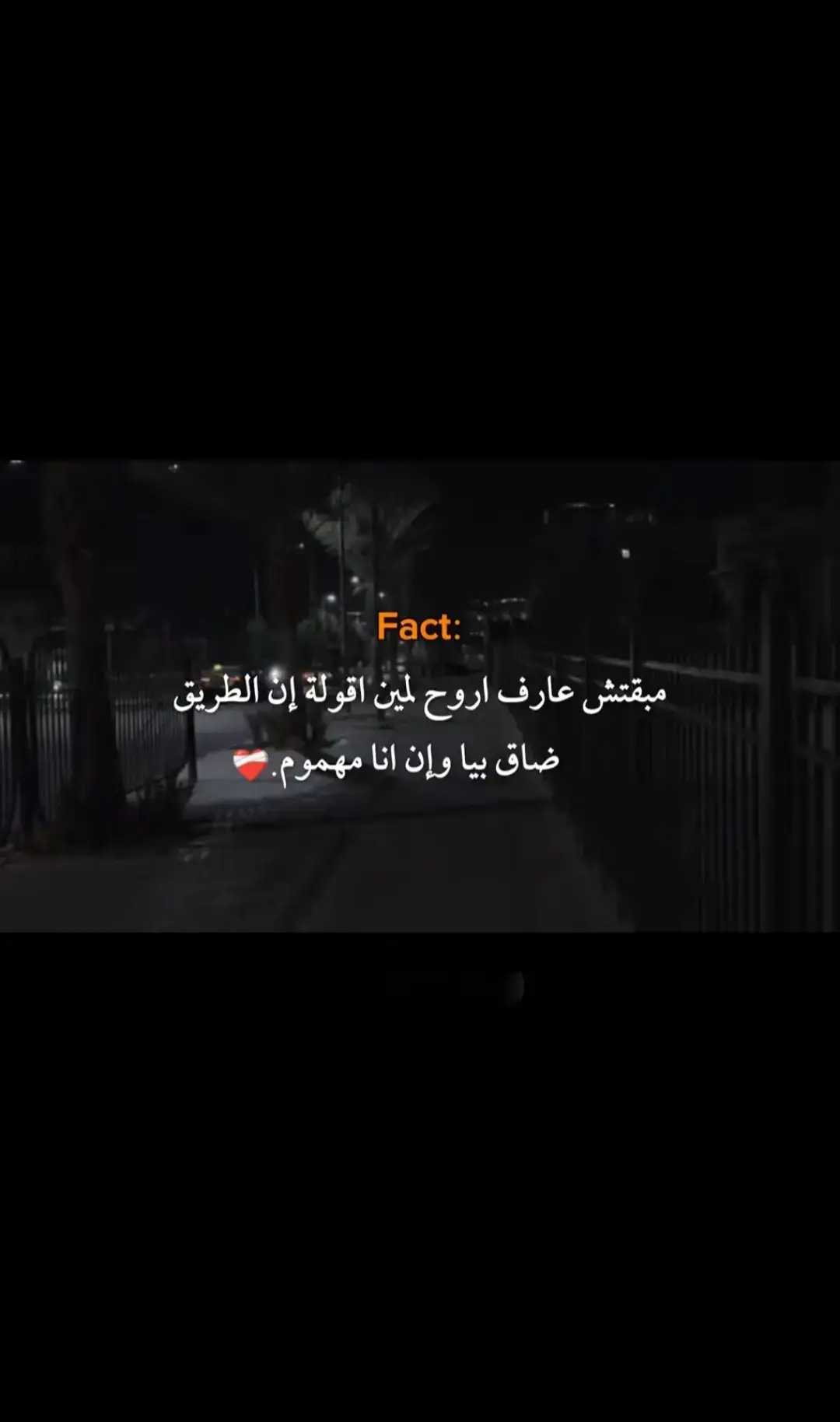 #لحظة_ادراك #عبارات_حزينه #خيبه_كاتبه💔 #اقتباسات📝 #عبارات #حزين #عبارات_حزينه💔 #كئيب #عباراتكم_الفخمه📿📌 #هواجيس #اكتئاب #كتمان 