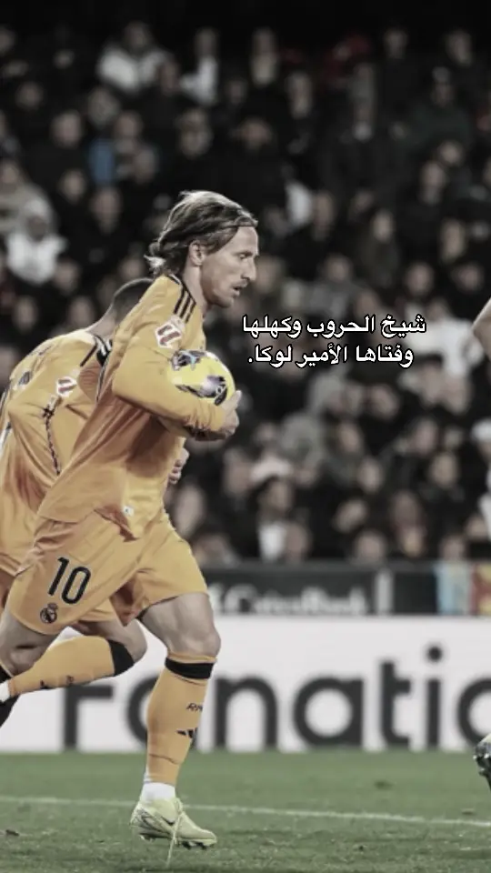 #modric #realmadrid #fyp #foryou #foryoupage #explore 