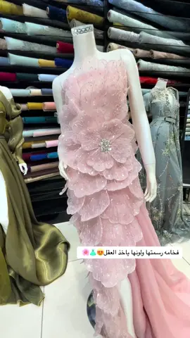 #اقمشة_الزين👗✨🥇 