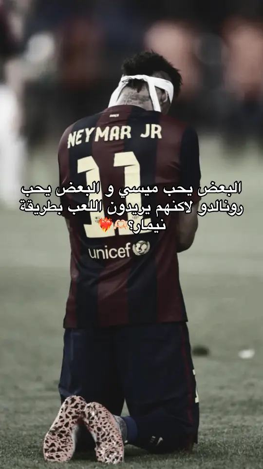 #neymar #neymarjr #fyp #foryou #fotball #foryoupage #barcelona #fyp #foryou 