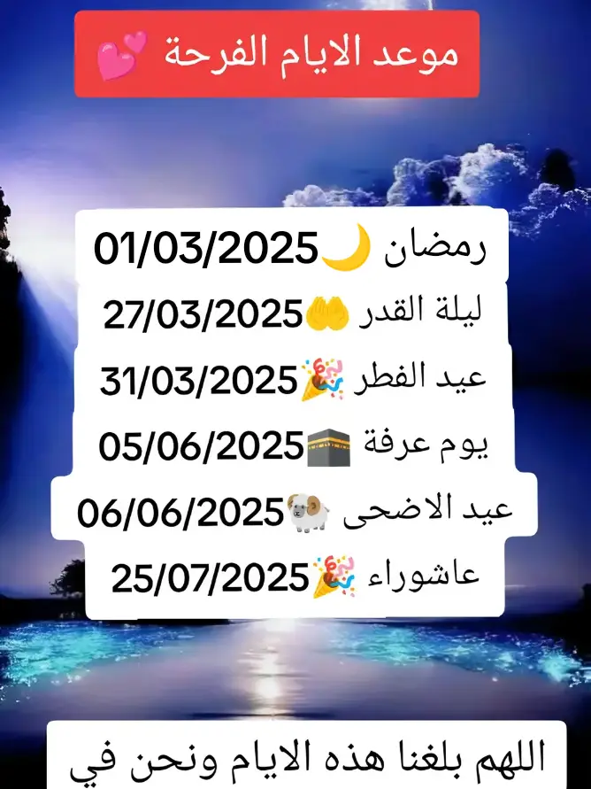 #القران_الكريم #رمضان_يجمعنا #رمضان_كريم #رمضان_كريم #viral_video #viral_video #videoviral #videoviral #pourtoi #اكسبلورexplore #foryoupage❤️❤️ #viral #video #pourtoi #viral #TikTokLIVE #TikTokLIVE 