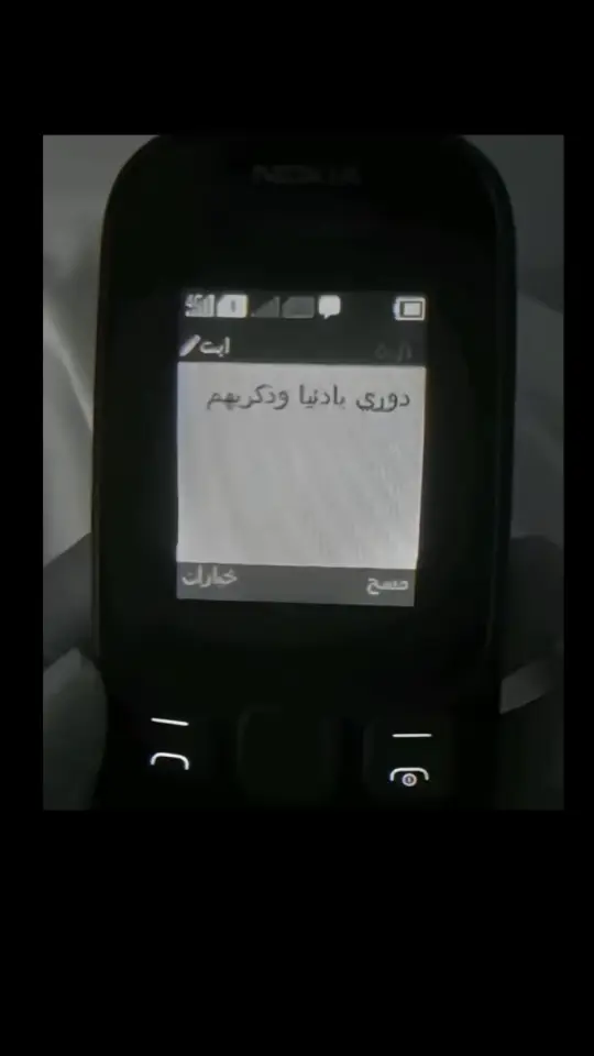 #اجمل_عبارة_راح_ثبتها📌 #عراقي_مسرعه💥 #عباراتكم_الفخمه📿📌 #fffffffffffyyyyyyyyyypppppppppppppppppp #عبارات #شعر #هواجيسس💔 #اكسبلورررررررررررررررررررر #عبارات_حزينه💔ذكـ҉ৡـريــا༊ت #اوهام #fypシ 