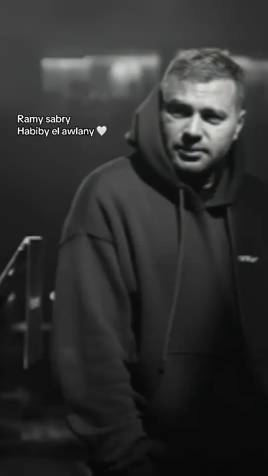 #ramysabry #رامي_صبري #اكسبلور #فوريو #حبيبي_الاولاني #قليل_الحيله_وبعاني #ميدلي #لايف #explore #fyp #viral_video #ksa🇸🇦 @Ramy Sabry as 