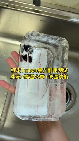ដល់វគ្គ​ស្ងោម្តង😂 Redmi Turbo 4  #redmiturbo4 