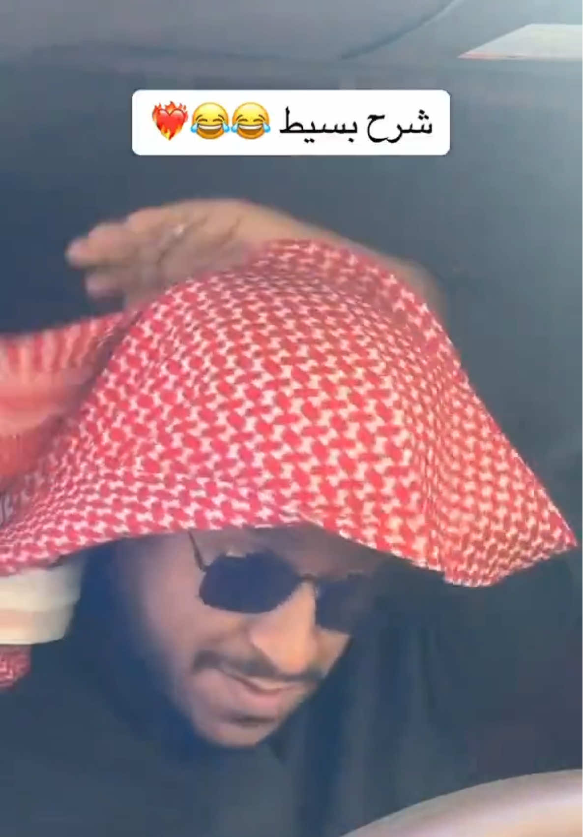 لازم يجي السامري اليوم😂👍🙏🏻❤️🇸🇦