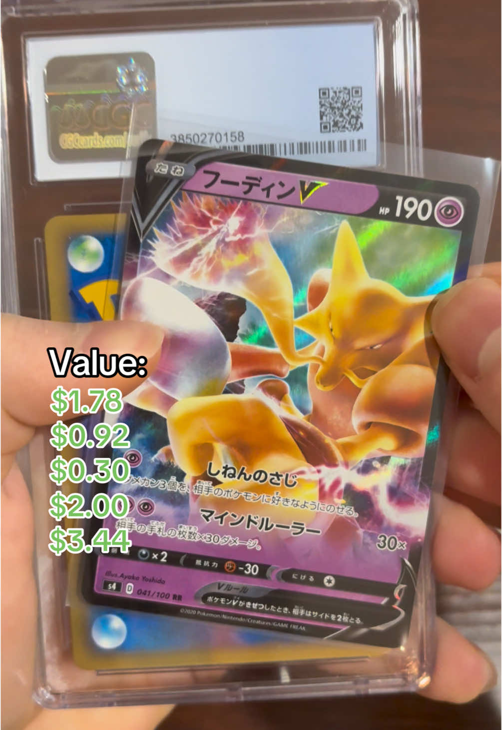 opening a GRADED Pokemon Pack 🔥 #pokemon #charizard #pokemoncards #nintendo #fyp #smallbiz #pikachu #cards #pokemonpulls #SmallBusiness #business #pokemonfan #nostalgia #pokemontiktok #pokemontcg #gradedcards #psa #cgc 