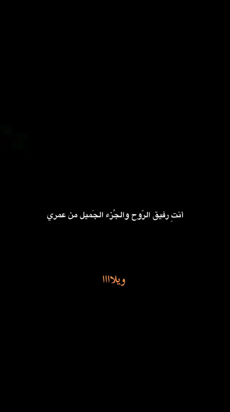 #قتباسات_عبارات_خواطر_عميقه♡ #قتباسات_عبارات_خواطر #اقتباسات_عبارات_خواطر🖤🦋🥀 #قتباسات_ #قتباسات 