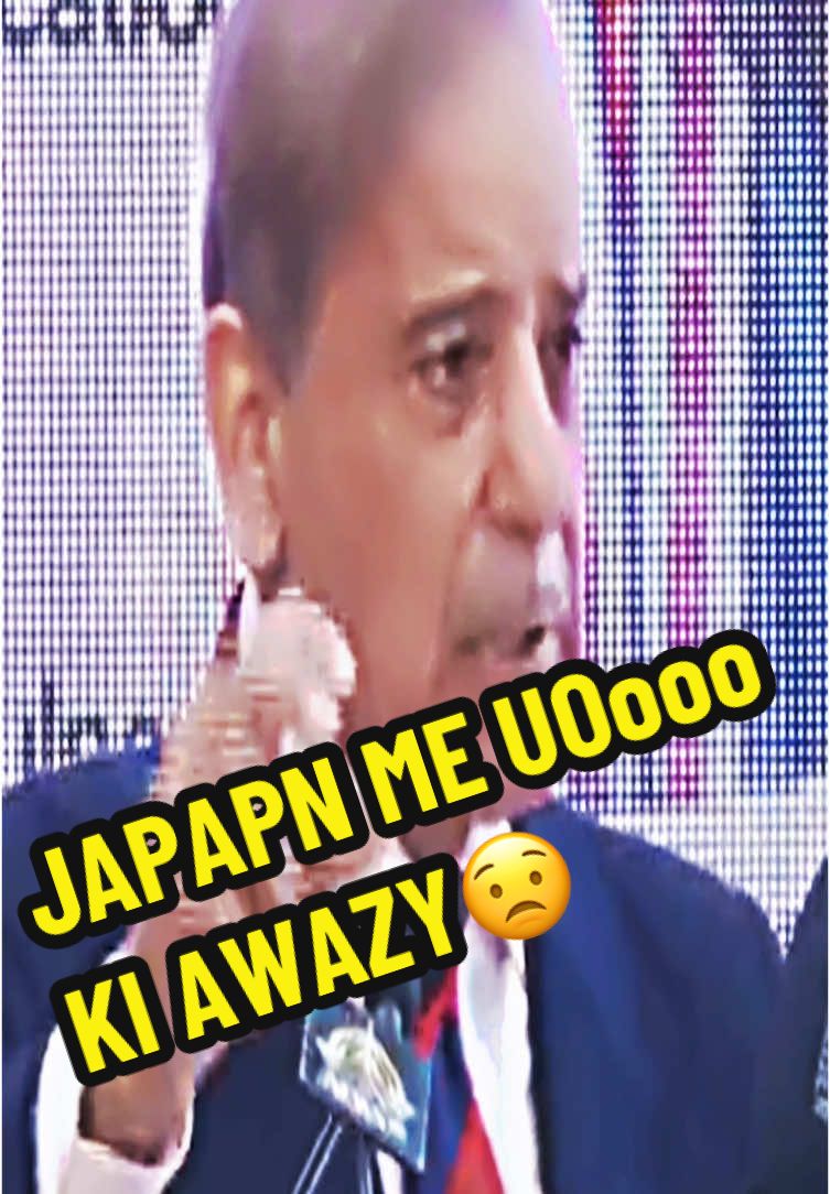 Japan me UOOooo ki awazy😱🇵🇰✨ #japan #primeminster #foryou #fyp #trending #viral #foryoupage #trending #shehbazsharif #tiktokpakistan #fypシ #viral 