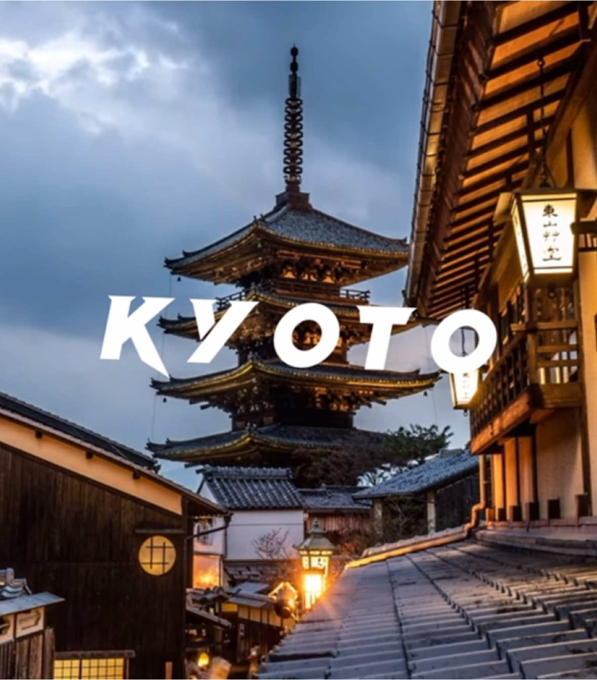 Welcome to Kyoto #京都府#京都#河原町 #kyoto#八坂の塔 #jr西日本 #City 