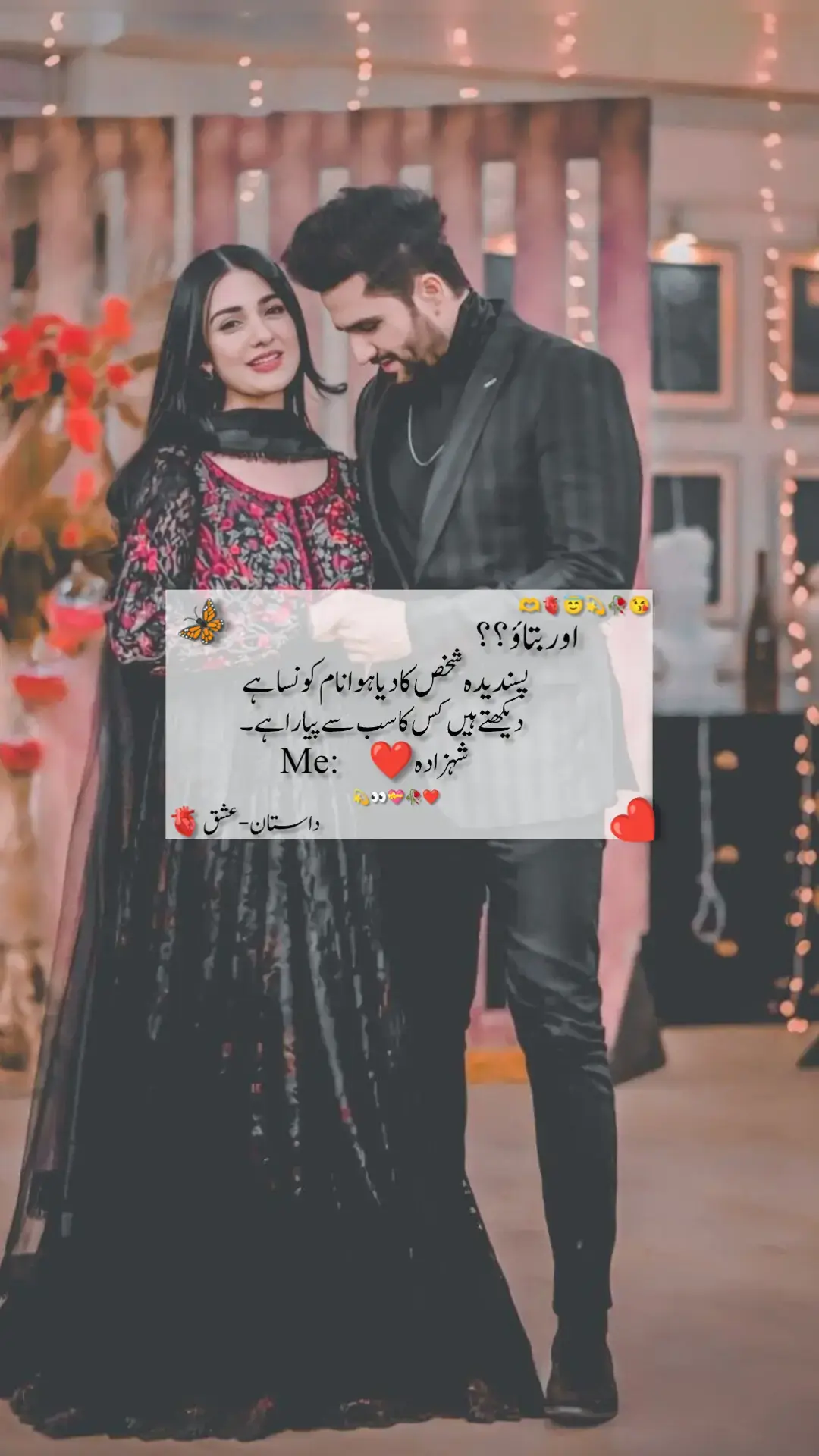 apko kya name mila ha 🫶🫀#fyp #fypシ #foryou #unfreezmyaccount #viral #Love #photo #poetry #viralaccount #unfreez #deeplines #tiktok #sad #juttwrittes3310  💖 Love story highlights: love